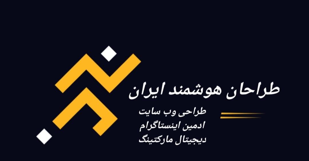 ادمین اینستاگرام،طراحی سایت، دیجیتال مارکتینگ|خدمات رایانه‌ای و موبایل|همدان, |دیوار