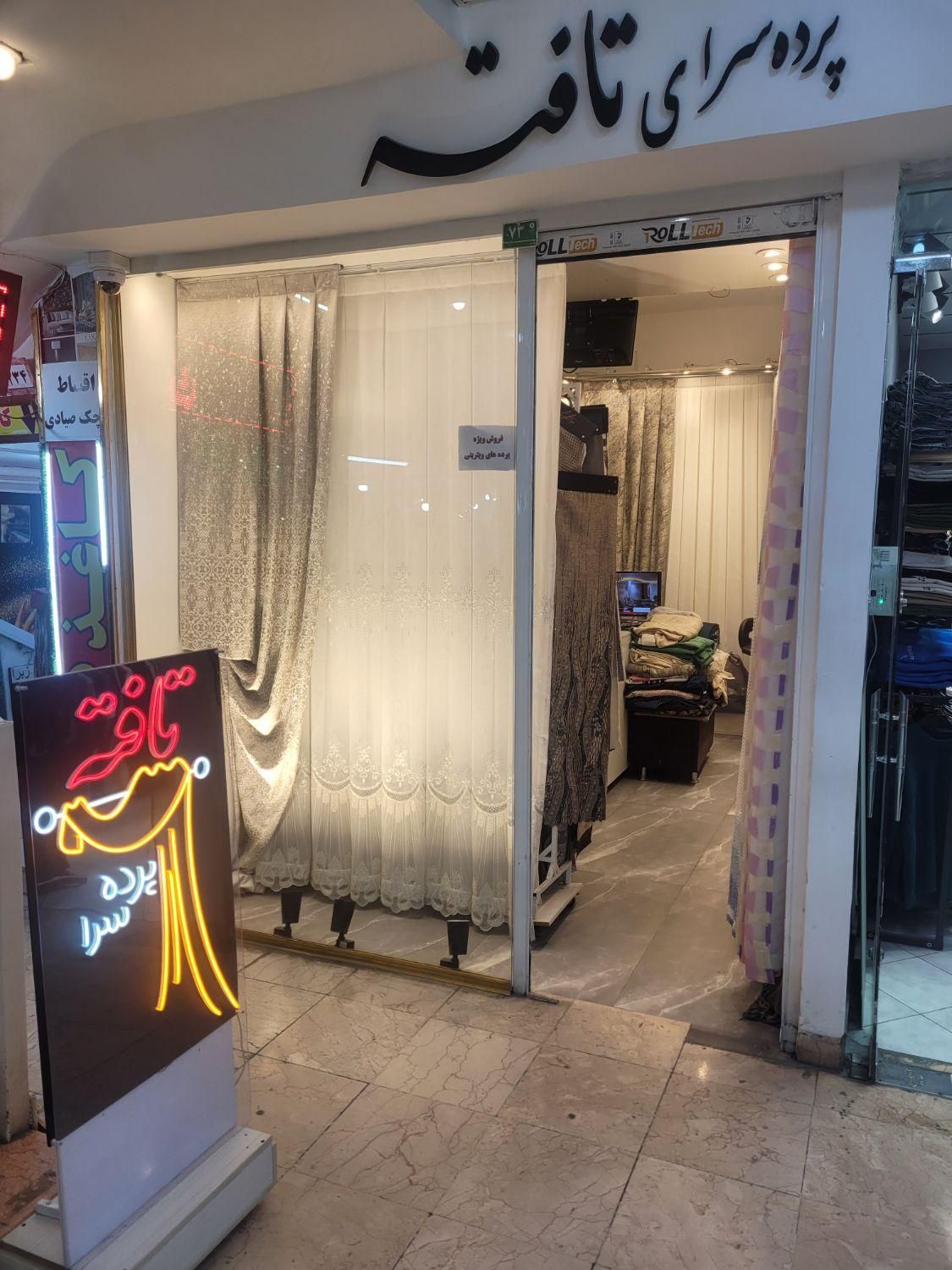 فروش مغازه پاساژ ولیعصر|فروش مغازه و غرفه|پردیس, فاز ۱|دیوار