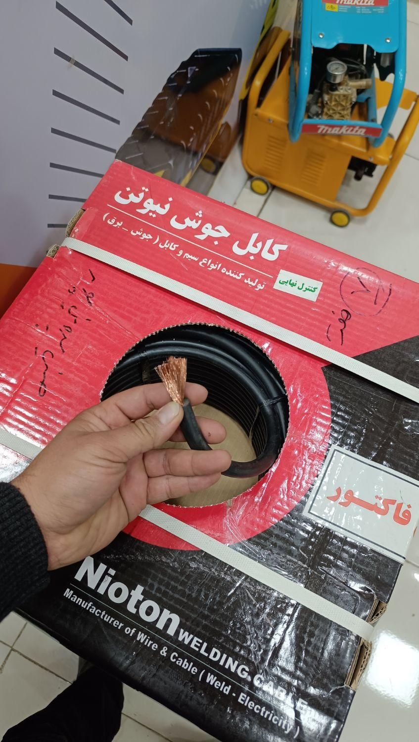 کابل جوشکاری جوش تمام مس ایرانی صنعتی فوق صنعتی|ابزارآلات|شیراز, عادل آباد|دیوار