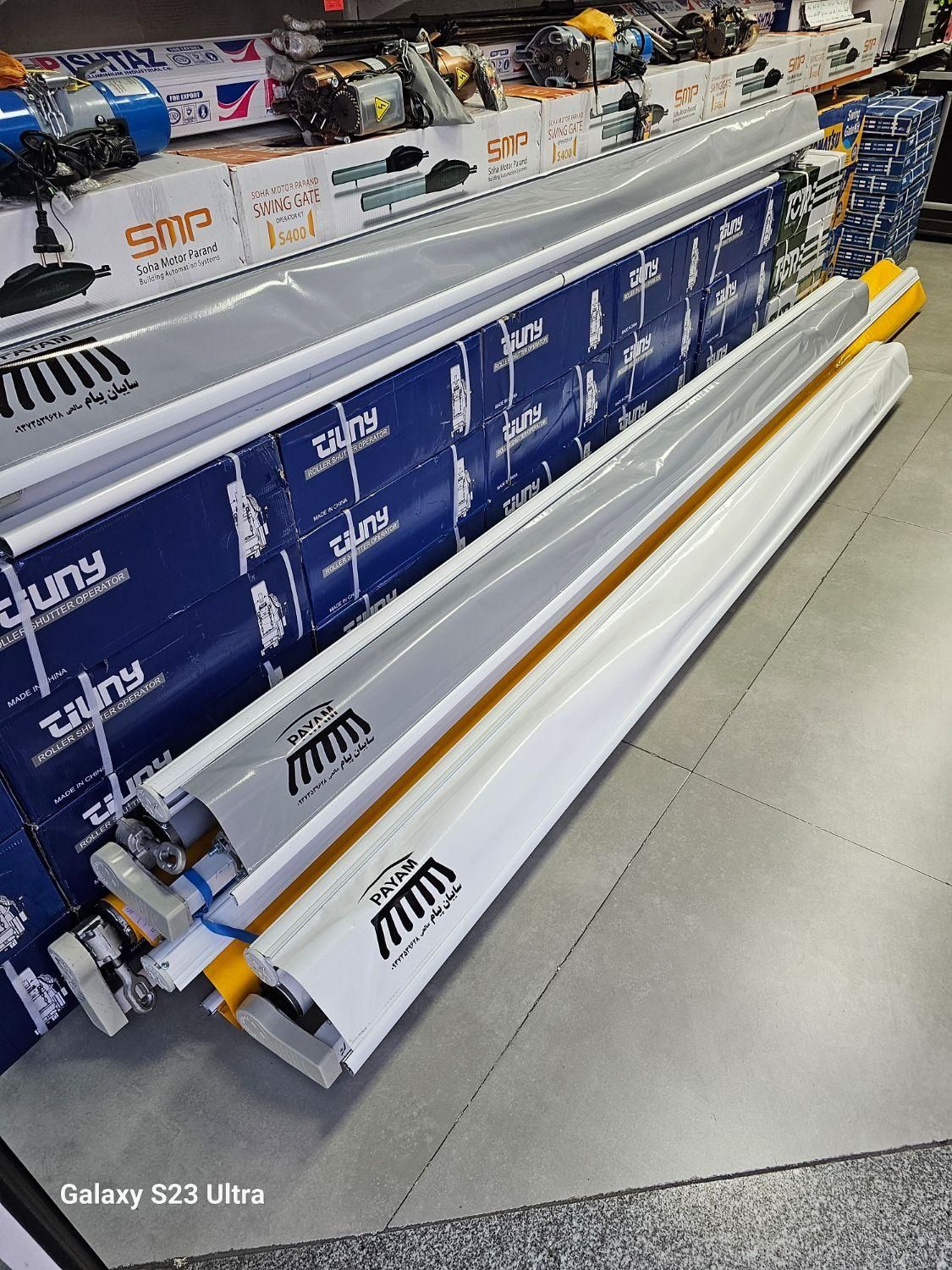 سابیان برقی ماشین|عمدهفروشی|ساری, |دیوار