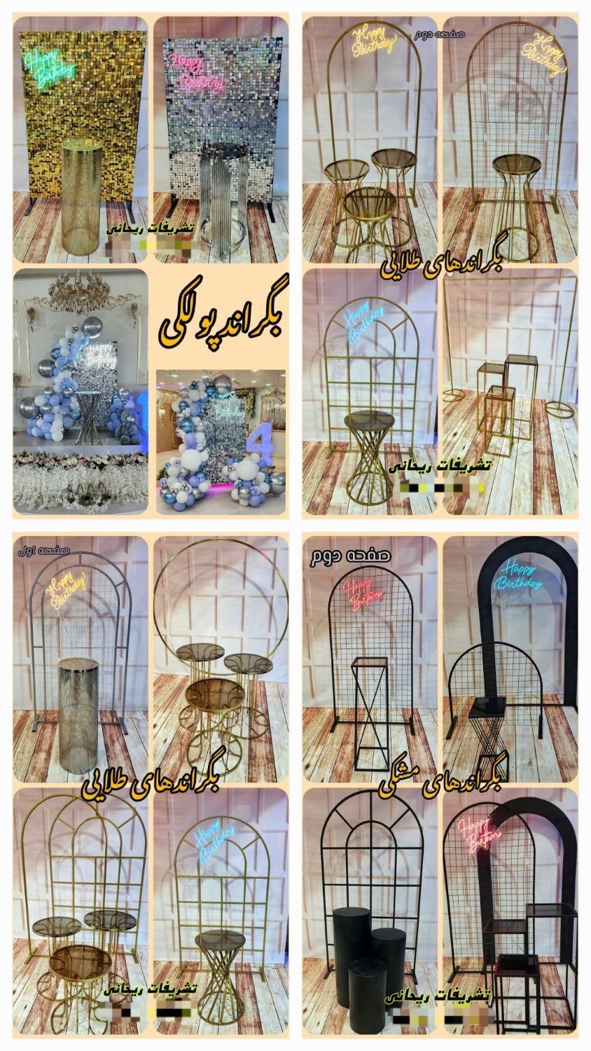 استند عدد تولد بگراند عقدی میز ظروف بادکنک آرایی|خدمات پذیرایی، مراسم|مشهد, طبرسی شمالی|دیوار