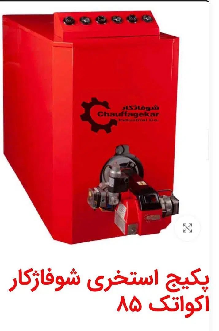 پکیچ استخری شوفاژ کار اکوتک ۸۵|آبگرمکن، پکیج، شوفاژ|کرج, کمال‌شهر|دیوار