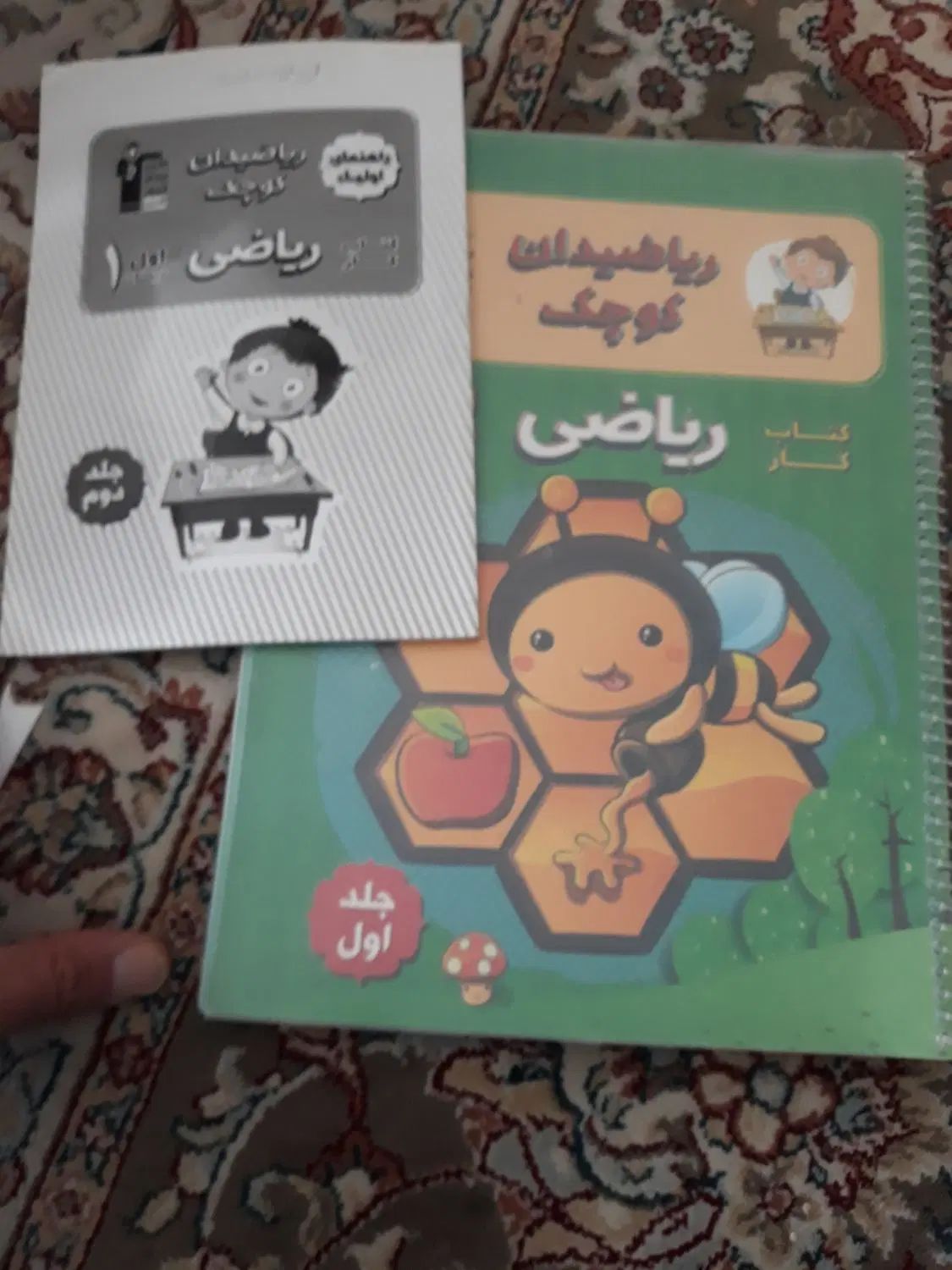 کتاب کار اول دبستان همراه با پاسخ نامه|کتاب و مجله آموزشی|اصفهان, ابر|دیوار