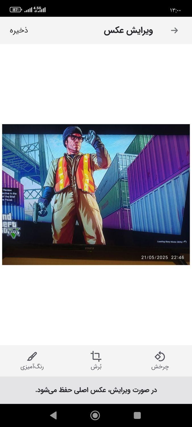 اجارهی|کنسول، بازی ویدئویی و آنلاین|میناب, |دیوار