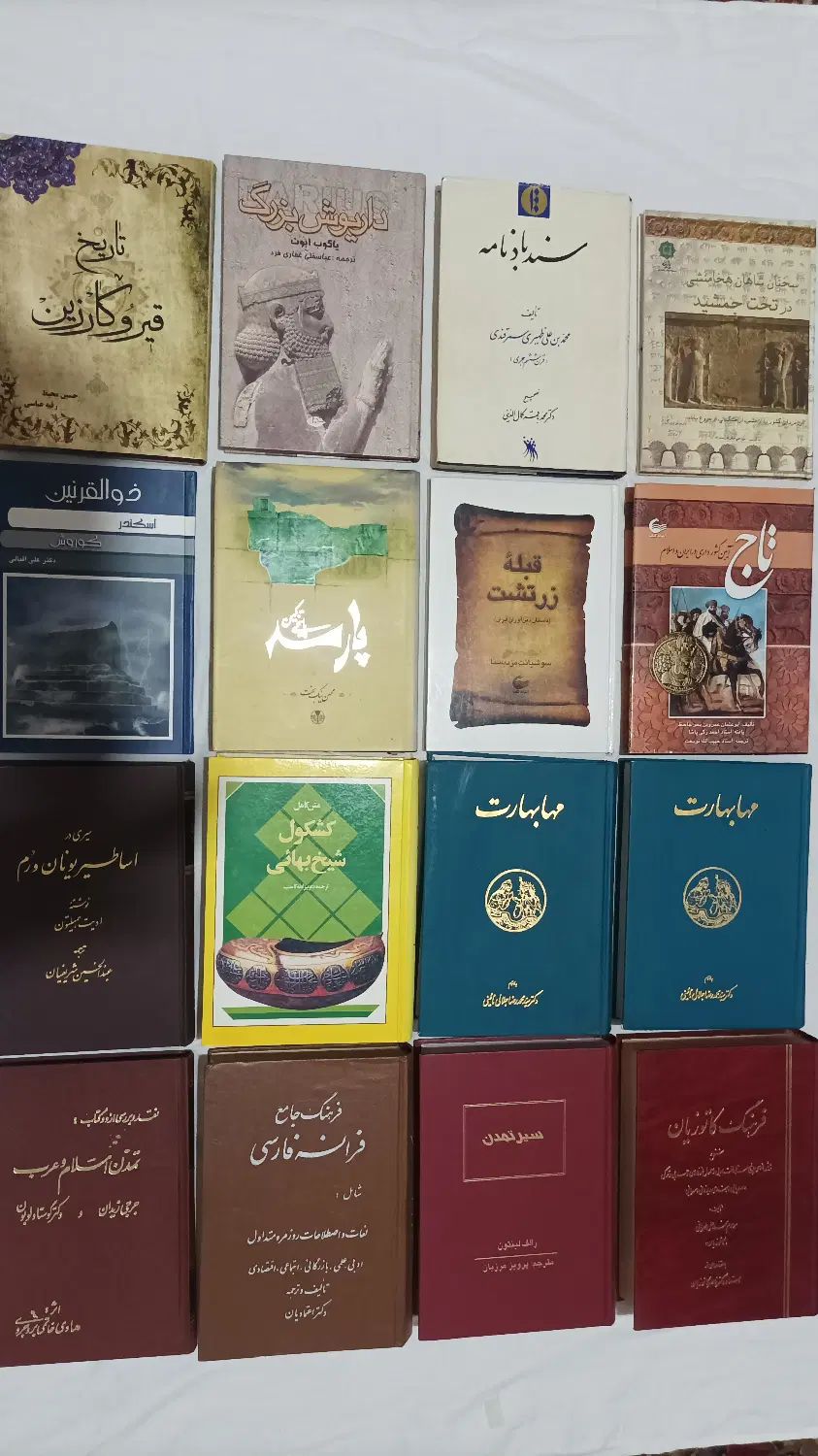 تاریخ، هنر، معماری|کتاب و مجله تاریخی|تهران, فلسطین (میدان انقلاب)|دیوار