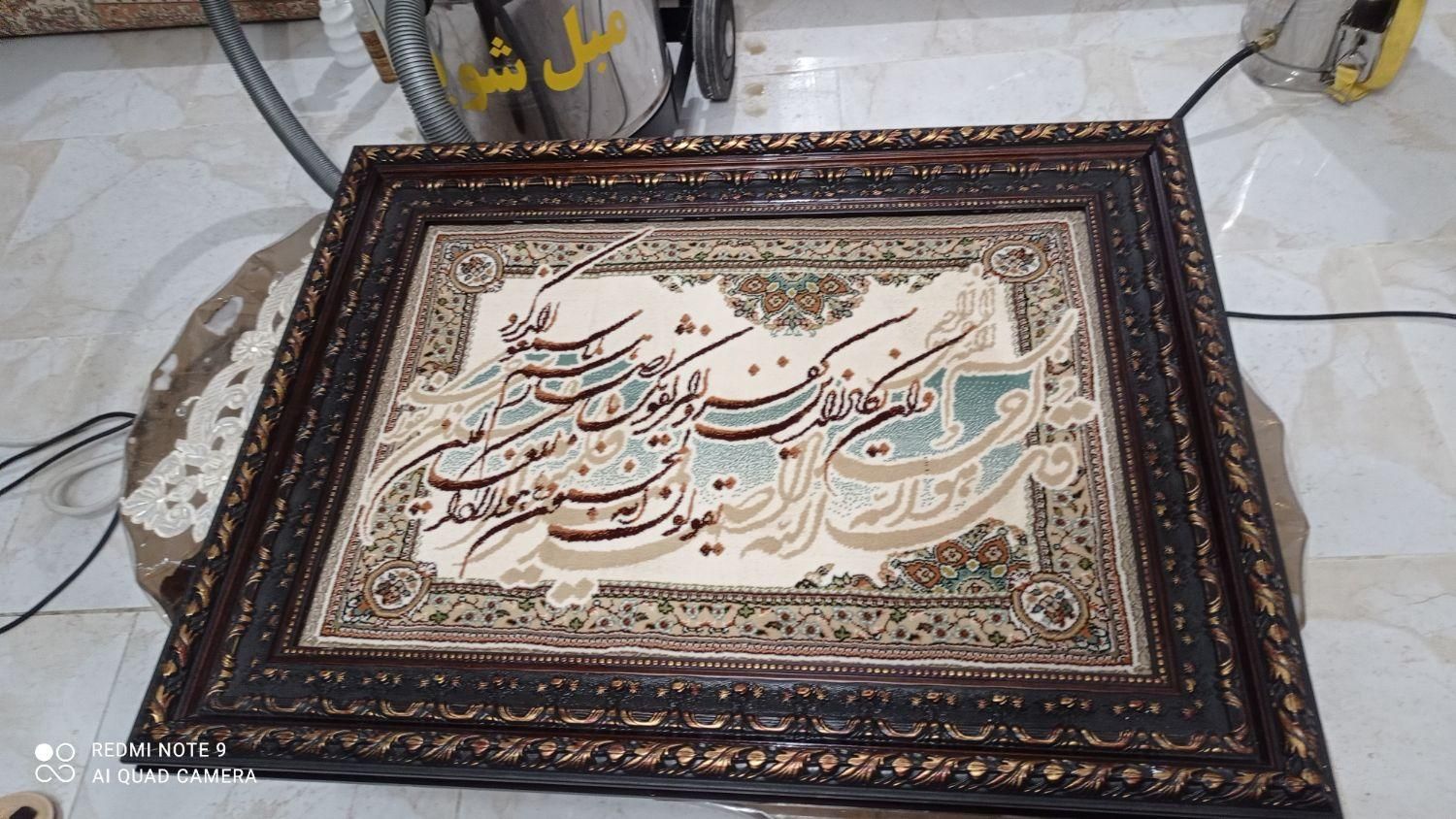 مبل شویی آس|خدمات نظافت|محمدیه-قزوین, |دیوار