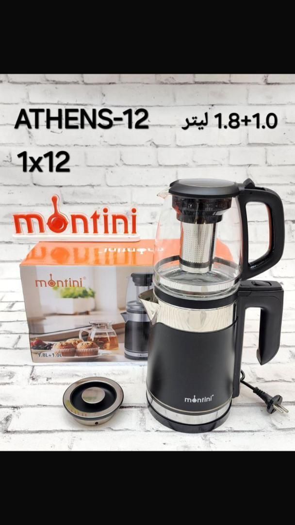 چایساز روهمی مونتینی چای ساز چاییساز لمسی|سماور، چایساز، قهوهساز|قم, علی آباد سعدگان|دیوار