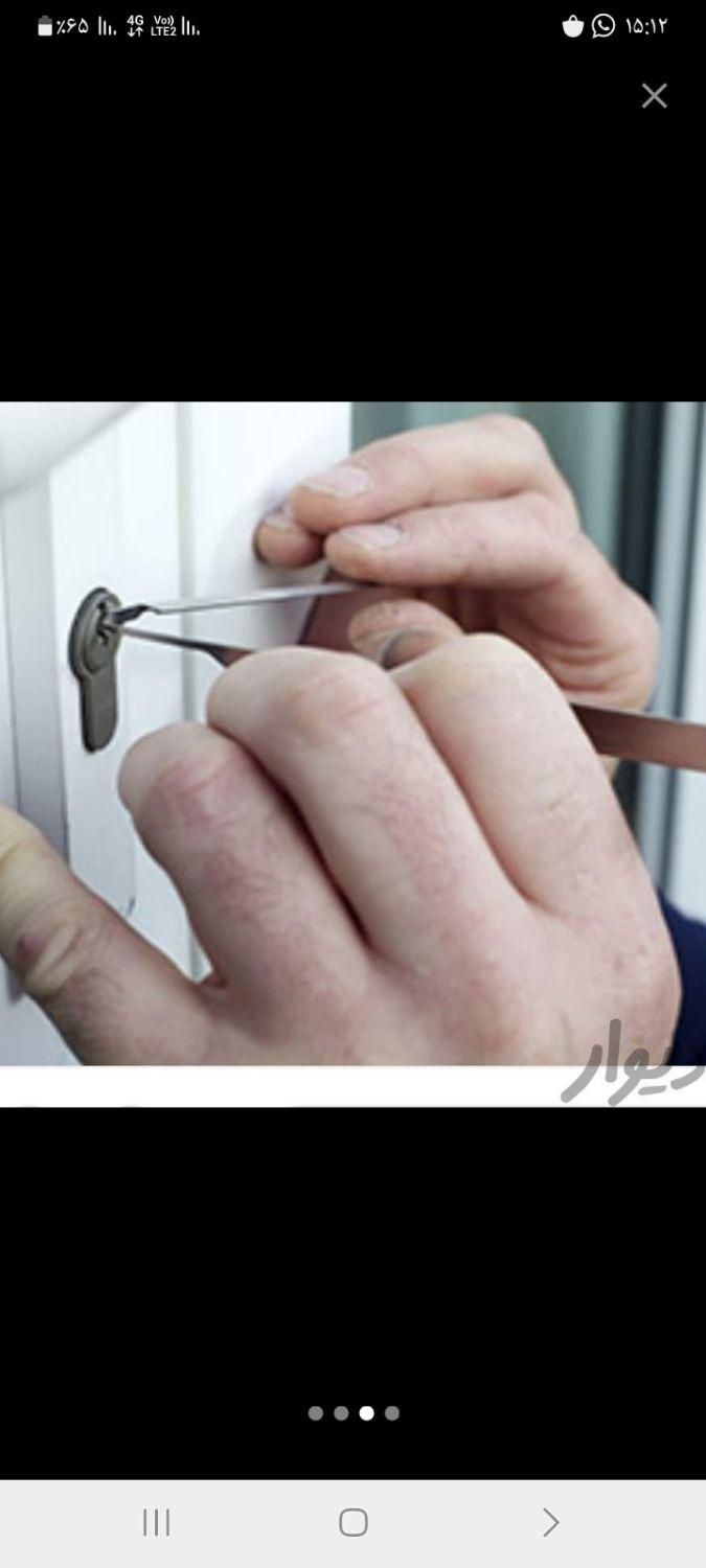 قفل وکلید ساز، کلید سازی شبانه روزی شهر کلید|خدمات پیشه و مهارت|اراک, |دیوار