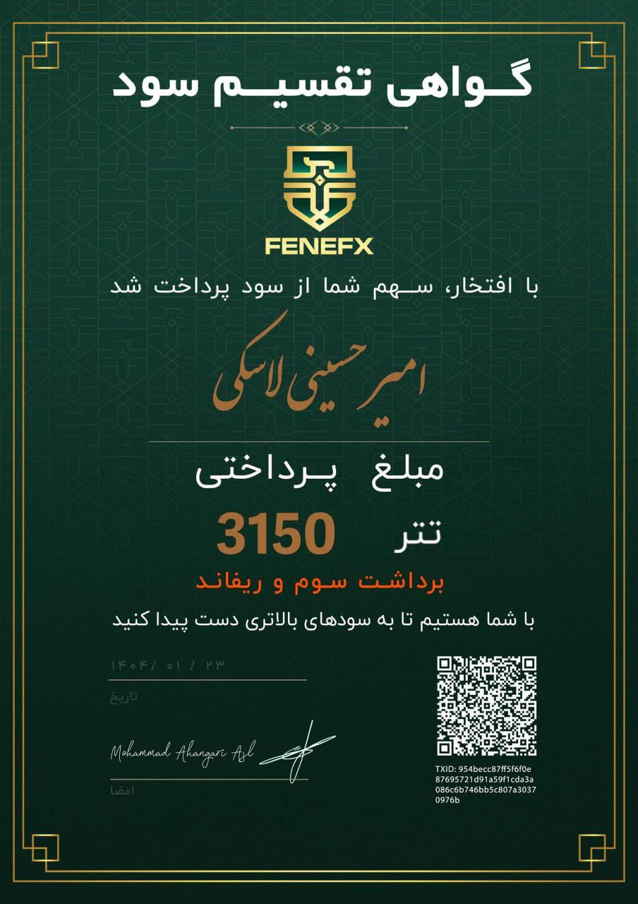 آموزش تخصصی ترید در بازار مالی فارکس|خدمات آموزشی|رشت, دیلمان|دیوار