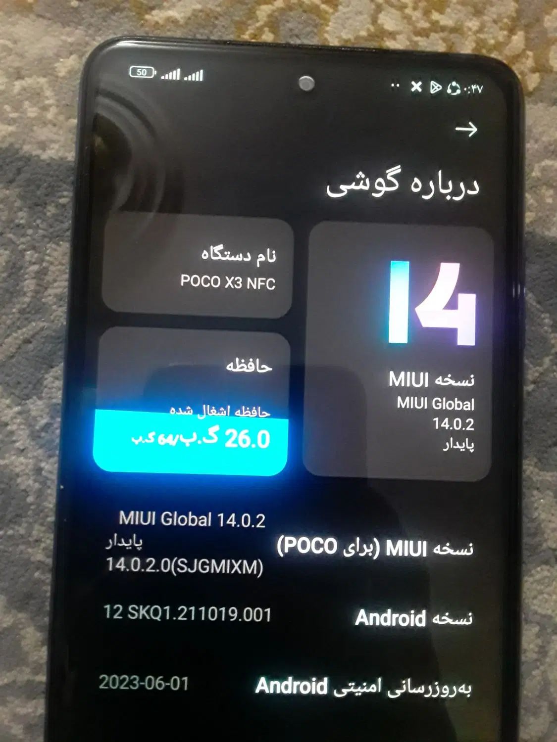 گوشی پوکوایکس تری|موبایل|مشهد, شهرک شیرین|دیوار