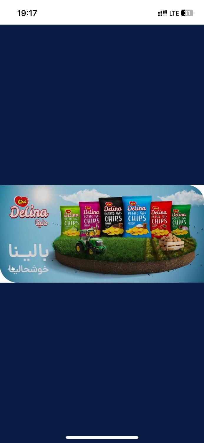 بازاریاب زنجیره ای|استخدام بازاریابی و فروش|تبریز, |دیوار