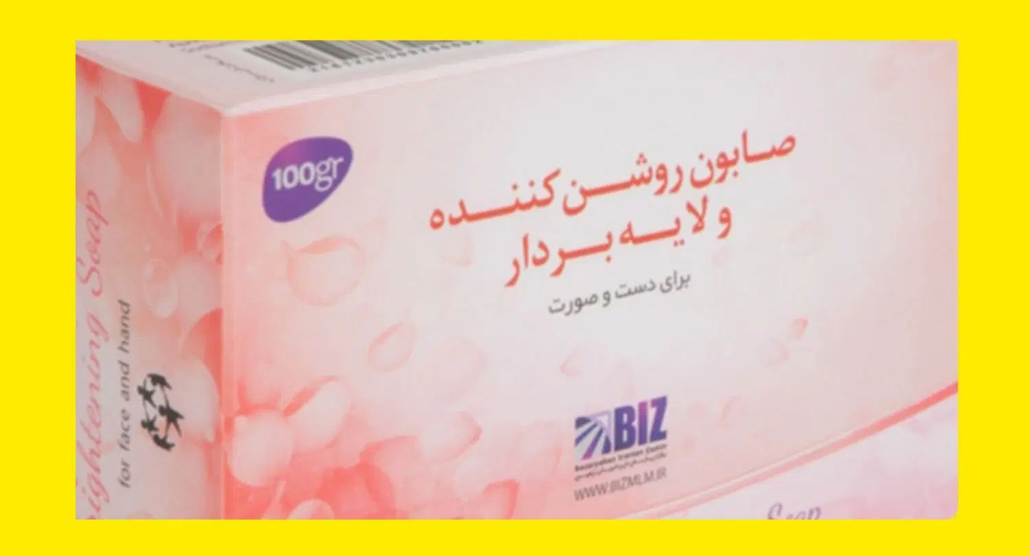 صابون و پاک کننده بیز خفن ترین|آرایشی، بهداشتی، درمانی|تهران, والفجر (افسریه)|دیوار