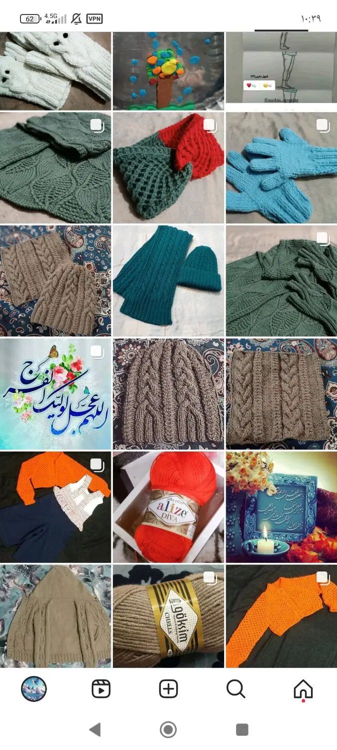 سفارش بافتنی|لباس|مشهد, مقدم|دیوار