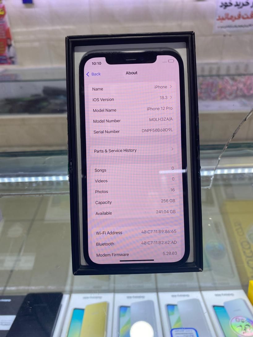 اپل iPhone 12 Pro با حافظهٔ ۲۵۶ گیگابایت|موبایل|بهبهان, |دیوار