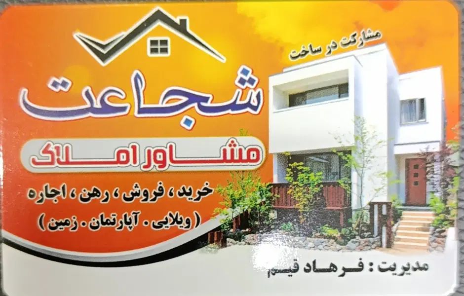 رهن و کرایه مغازه تجاری 30متری کوی قدس بهار|اجارهٔ مغازه و غرفه|آبادان, |دیوار