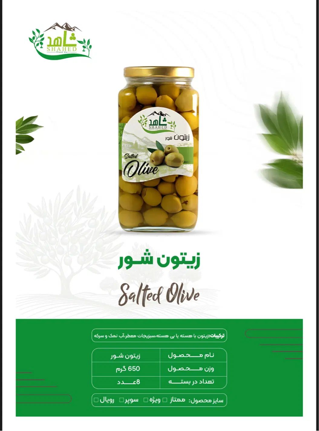 استخدام بازاریاب حضوری حتی افراد مبتدی|استخدام بازاریابی و فروش|قم, پاسدار|دیوار