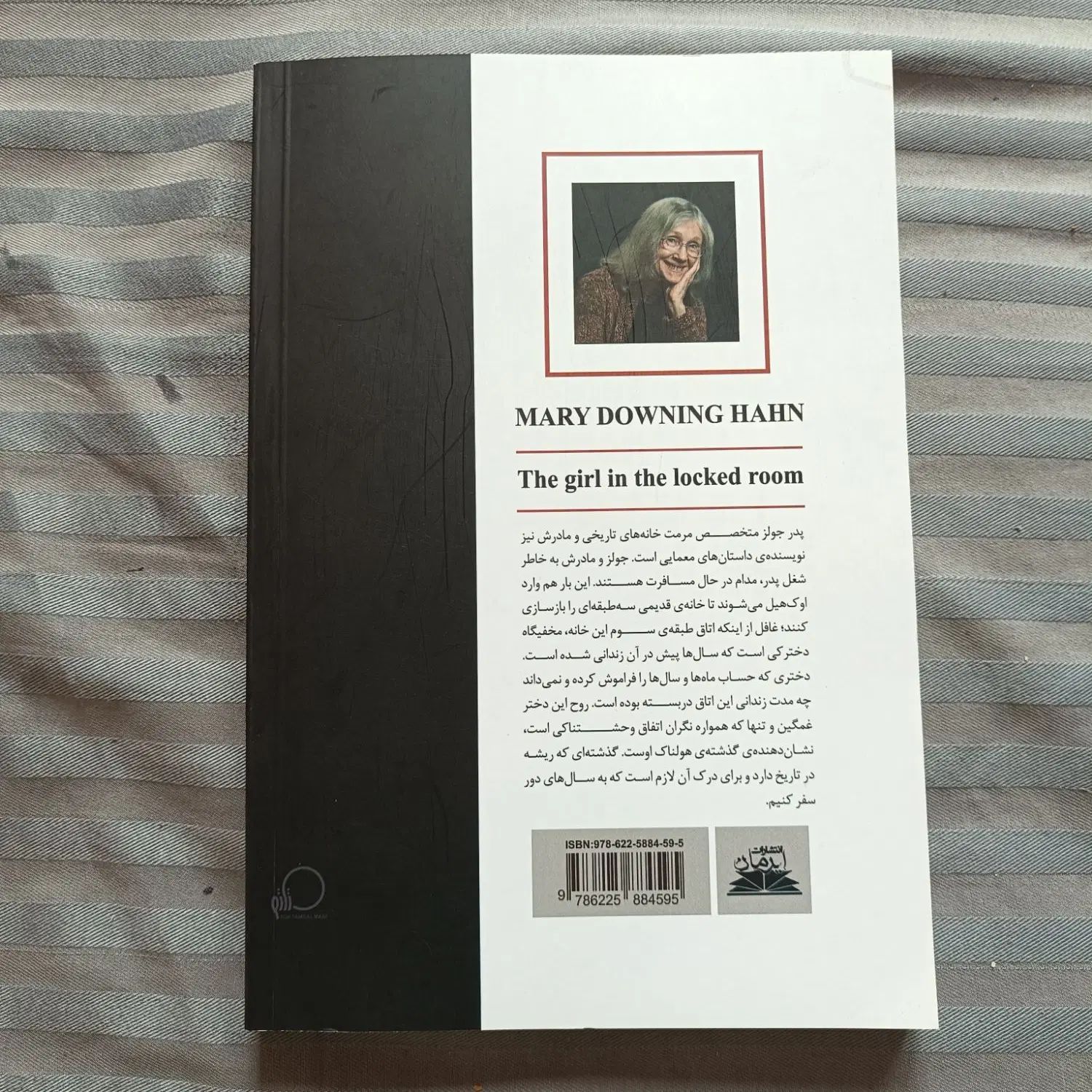 کتاب داستان دوزبانه(انگلیسی وفارسی برای سطح متوسط)|کتاب و مجله ادبی|رشت, کوی مهر|دیوار