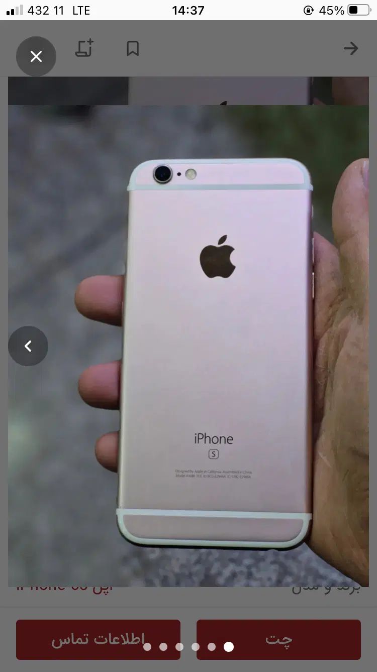 آیفون6s|موبایل|تهران, جیحون|دیوار