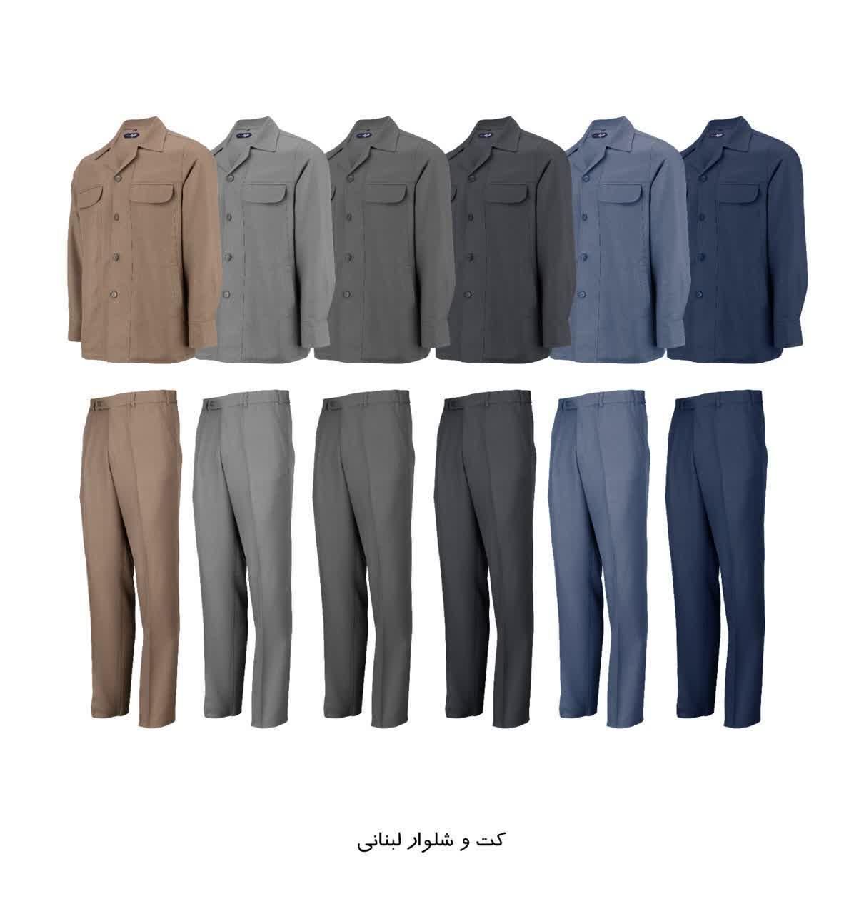 ست لبنانی|لباس|زاهدان, |دیوار