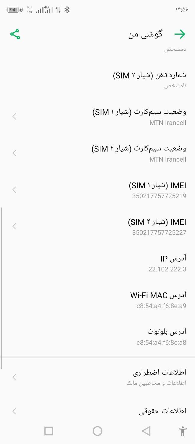 اینفینیکس نوت 10 پرو با حافظهٔ ۲۵۶ گیگابایت|موبایل|اصفهان, باتون|دیوار