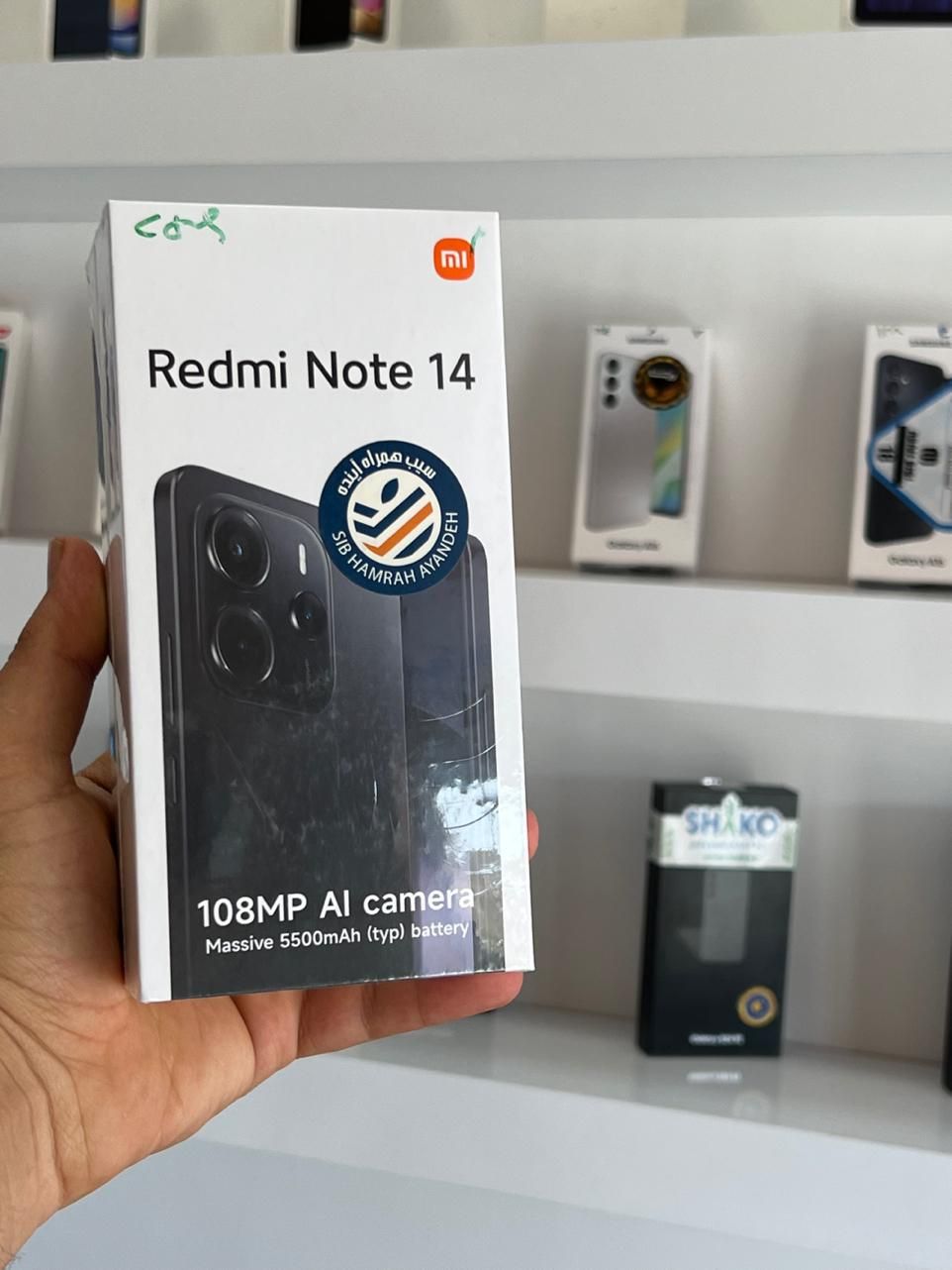 موبایل برکت مرکز خرید و فروش گوشی های شیائومی|موبایل|یزد, |دیوار