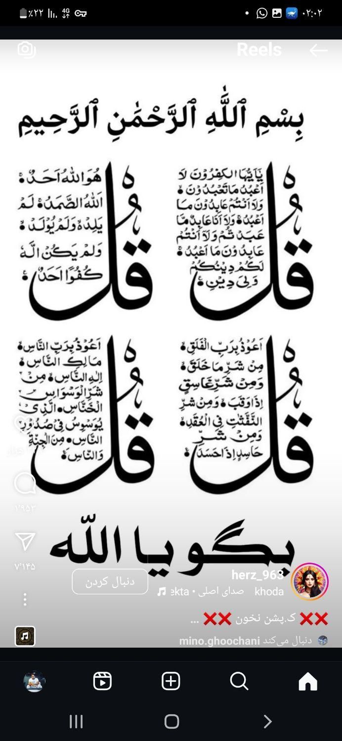 کارت سوخت پیداکردم|اشیا|مشهد, حجت|دیوار
