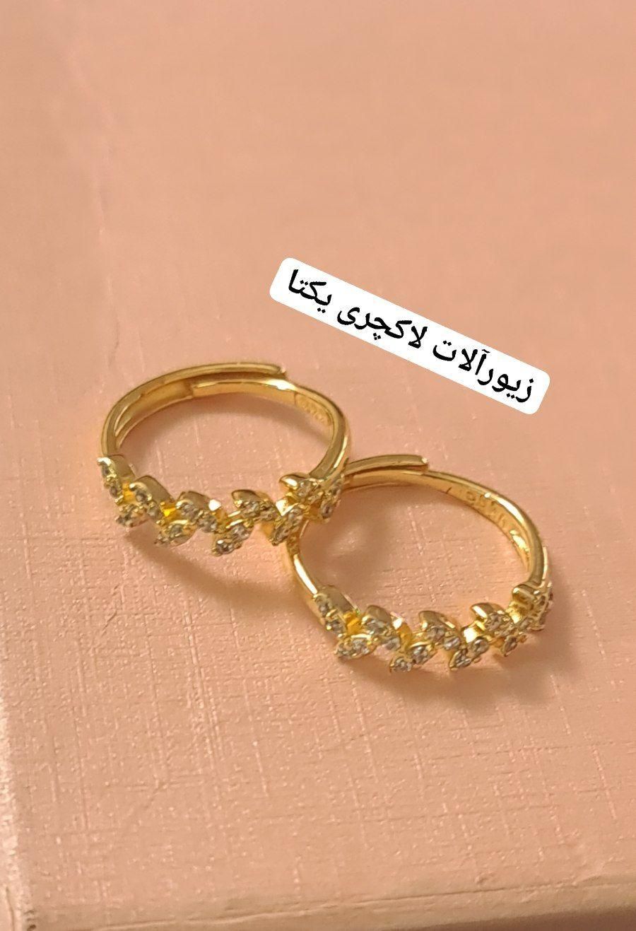 انگشتر مشابه طلا|بدلیجات|محمدشهر, |دیوار