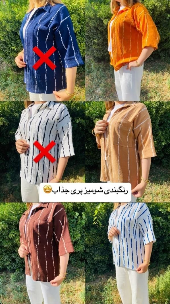 مانتو پری|لباس|گنبد کاووس, |دیوار