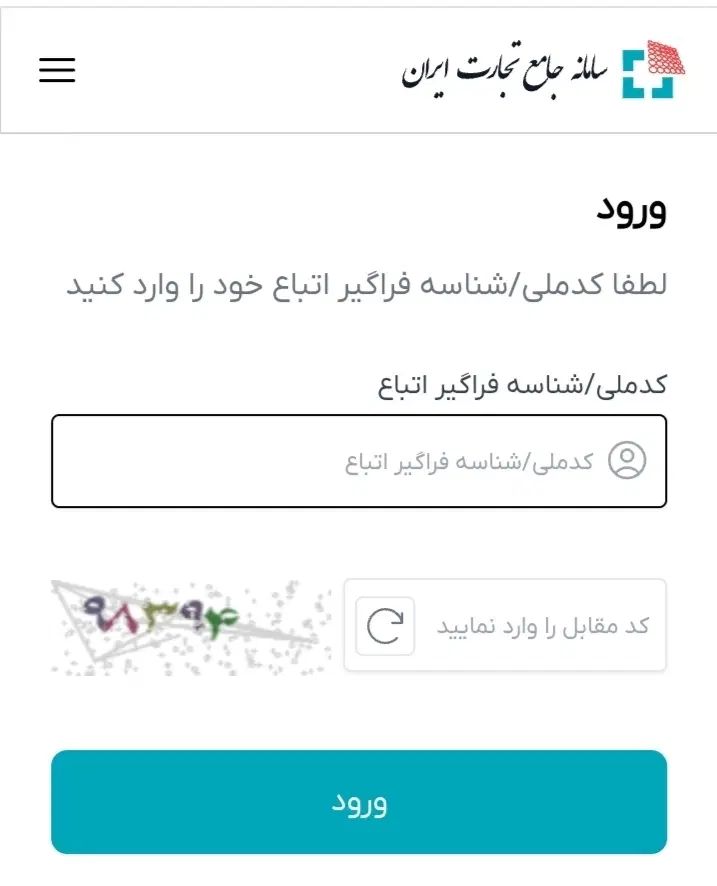 انجام کلیه امور به ثبت سفارش واردات کالای خارجی|خدمات رایانه‌ای و موبایل|مشهد, آزادشهر|دیوار
