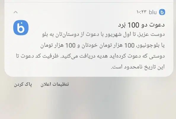 بانک|کارت هدیه و تخفیف|اصفهان, بابوکان|دیوار