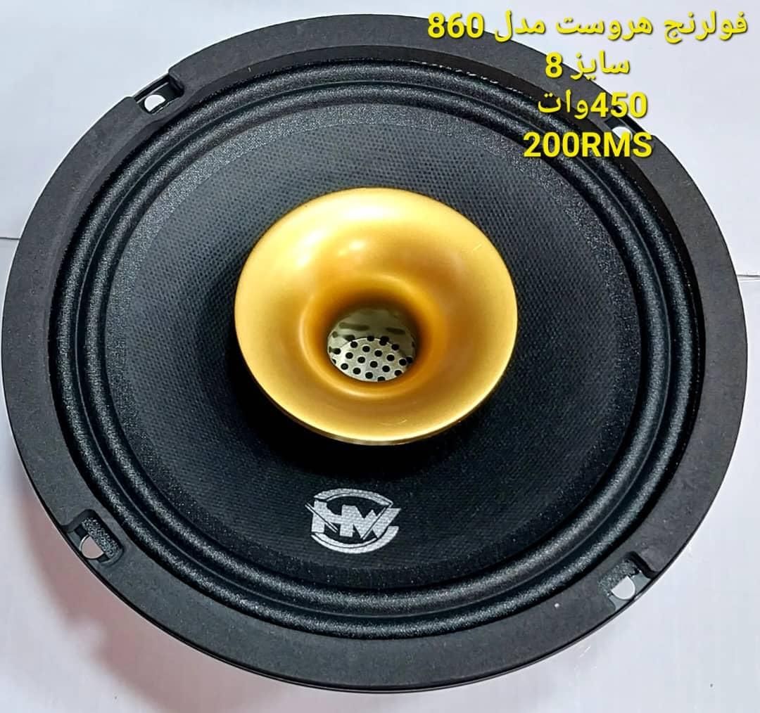 استخدام نصاب سیستم صوتی مانیتور روکش صندلی|استخدام صنعتی، فنی، مهندسی|قم, شهرک خودرو|دیوار