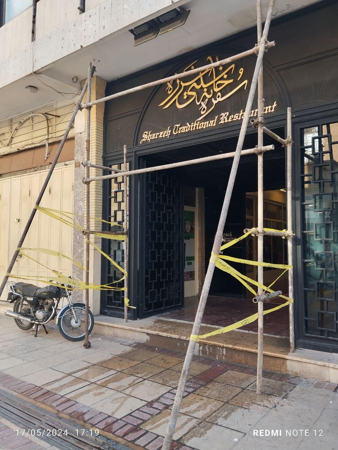 داربست فلزی نصب اجاره الوار بیمه مسولیت|خدمات پیشه و مهارت|شیراز, شهرک رضوان|دیوار