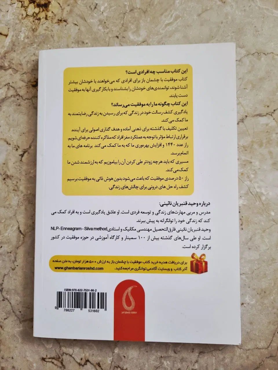 چهار اثر من پیش از تو خودت باش دختر پاسخ های کوتاه|کتاب و مجله آموزشی|تهران, بهجت‌آباد|دیوار