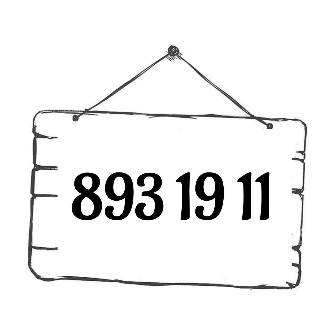 0912.893.19.11|سیم‌کارت|تهران, قلهک|دیوار