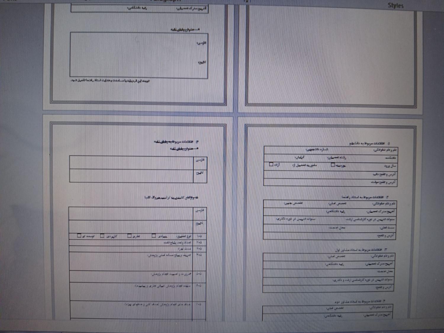ب نگارش درآوردن پروپوزال پایان نامه دقیقو اختصاصی|خدمات آموزشی|بوشهر, |دیوار