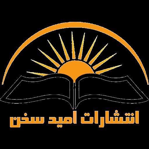 کارمند انتشارات|استخدام اداری و مدیریت|تهران, خاقانی|دیوار