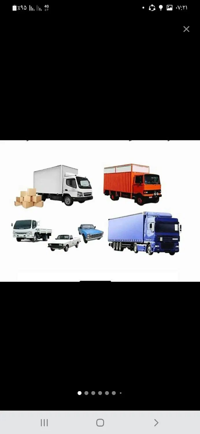 اتوبار جیحون طرشت ستارخان آزادی صادقیه باربری|خدمات حمل و نقل|تهران, ستارخان|دیوار