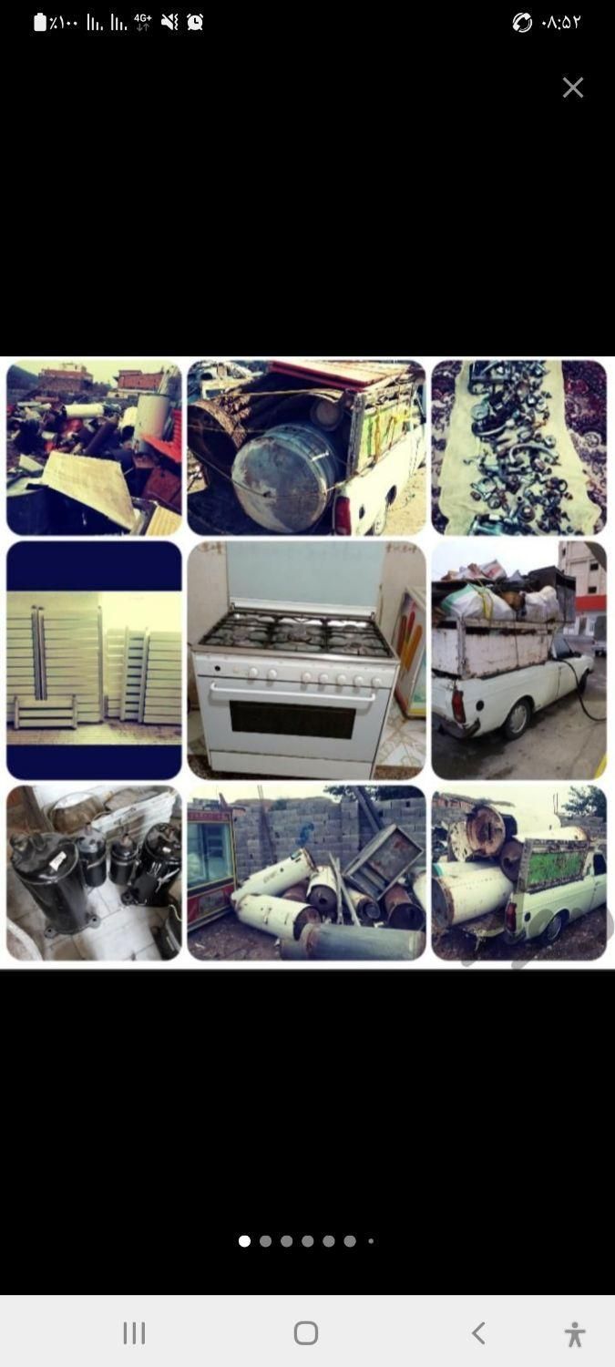 خریدارلوازم سمساری وضایعات انباری (درمحل)|خدمات پیشه و مهارت|گرگان, |دیوار