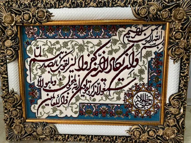تابلو فرش ون یکاد|تابلو فرش|تهران, جنت‌آباد شمالی|دیوار