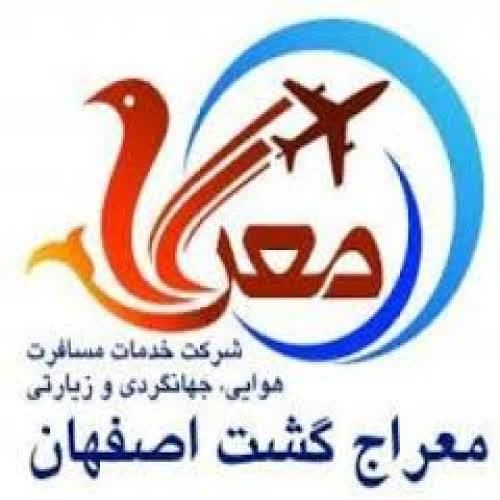 سفر معنوی به کربلا/ عمره|تور و چارتر|اصفهان, عسگریه|دیوار