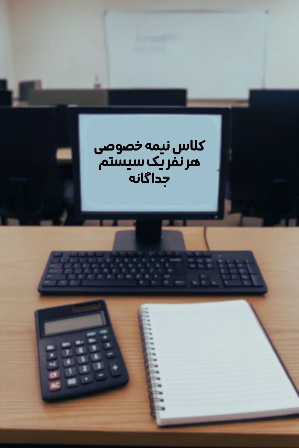 آموزش حسابداری و مالیات-حسابداری مالیاتی و موعدیان|خدمات آموزشی|تهران, فلسطین (میدان انقلاب)|دیوار