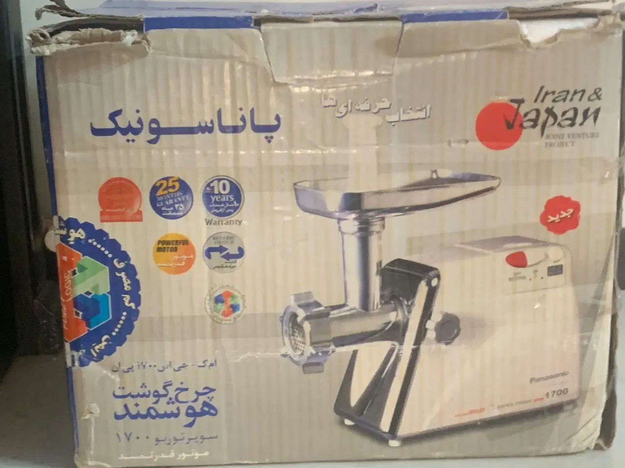 چرخ گوشت پاناسونیک|سایر لوازم برقی|تهران, امیریه|دیوار