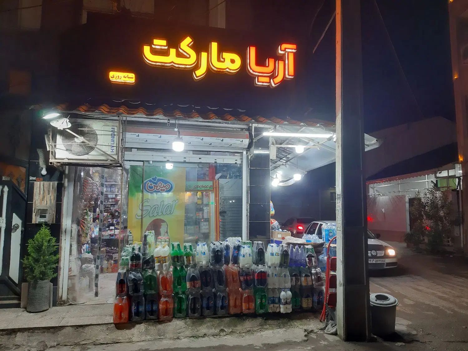 کارگر ساده شیفت شب|استخدام خدمات فروشگاه و رستوران|رشت, پستک|دیوار