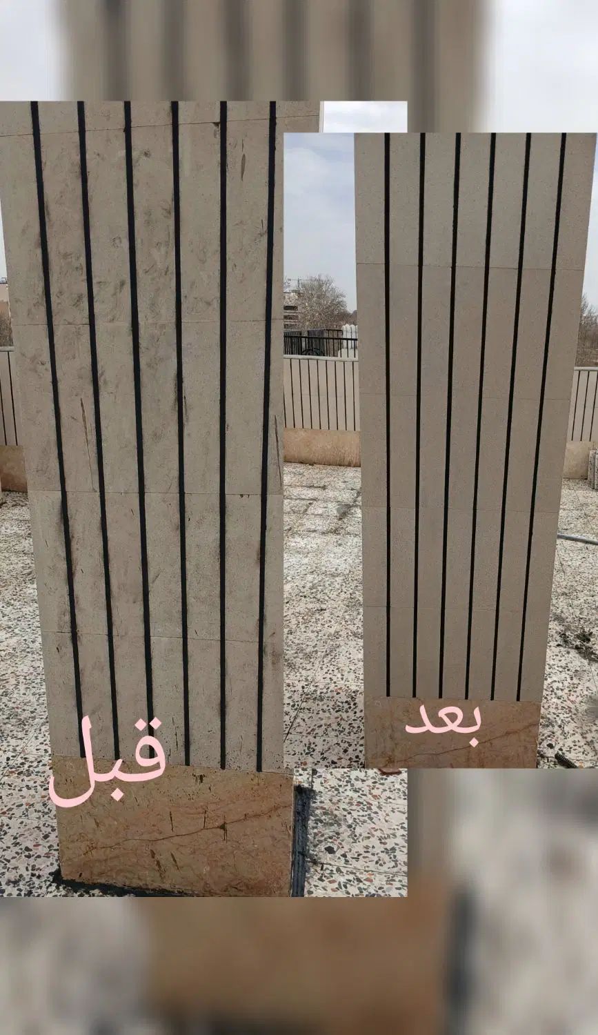 نماشویی .شستشوی نما.نانو.سندبلاست.کفسابی|خدمات نظافت|خمینی‌شهر, |دیوار