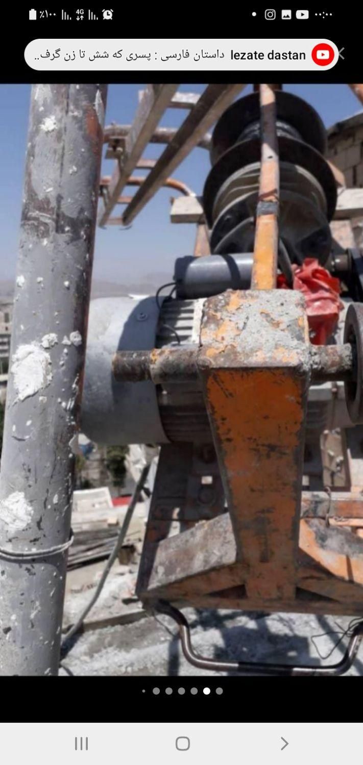 تعمیرات بالابر میگسر و قیچی|خدمات پیشه و مهارت|کرج, مهرویلا جنوبی|دیوار