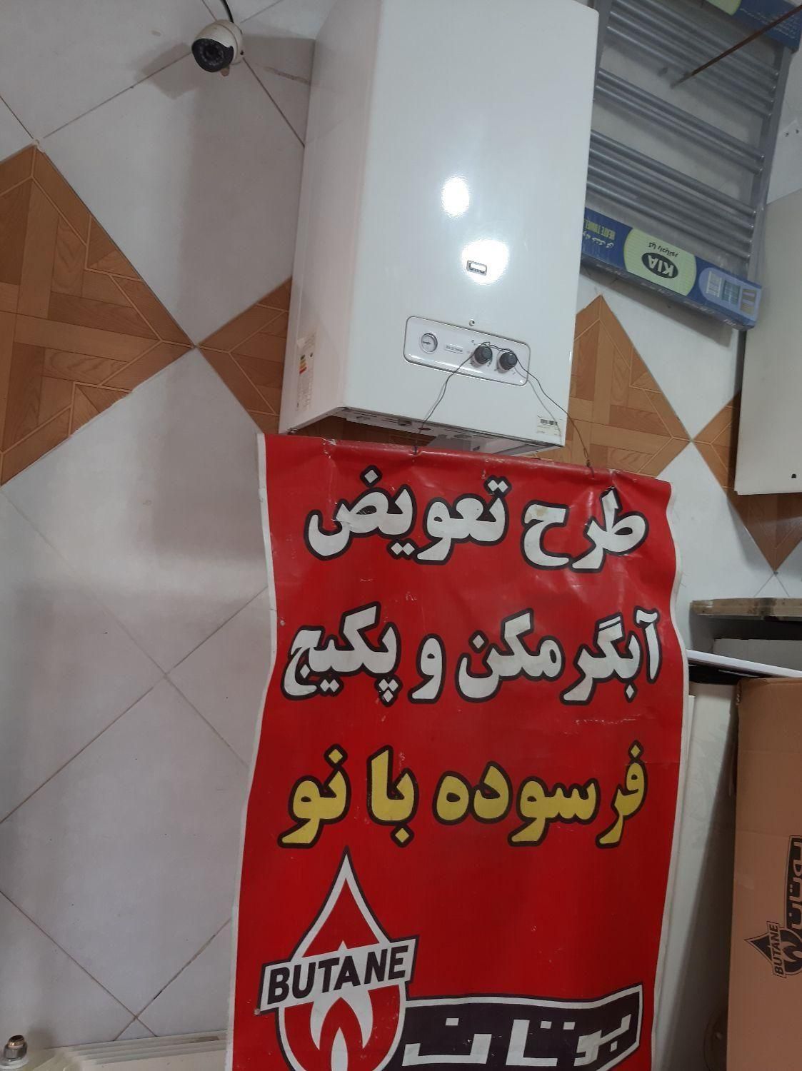 پکیج فرسوده و خراب شمارا خریداریم|آبگرمکن، پکیج، شوفاژ|کرج, حیدرآباد|دیوار