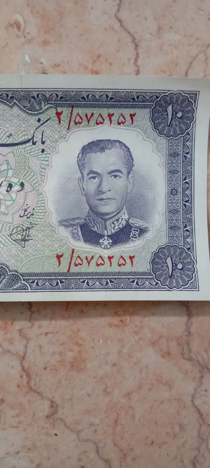 ۱۹ عدد اسکناس بانکی ۱۰ ریالی نوی نو|کلکسیون سکه، تمبر، اسکناس|تهران, ونک|دیوار