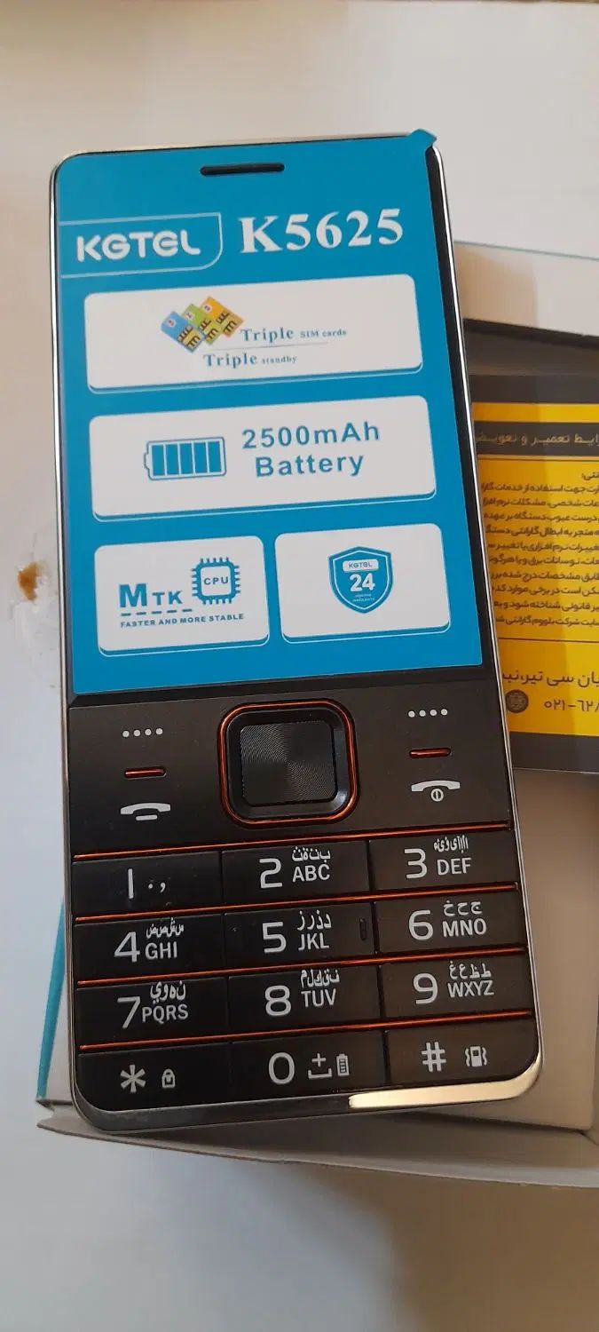 کاجیتل k5625|موبایل|کرج, کیانمهر|دیوار