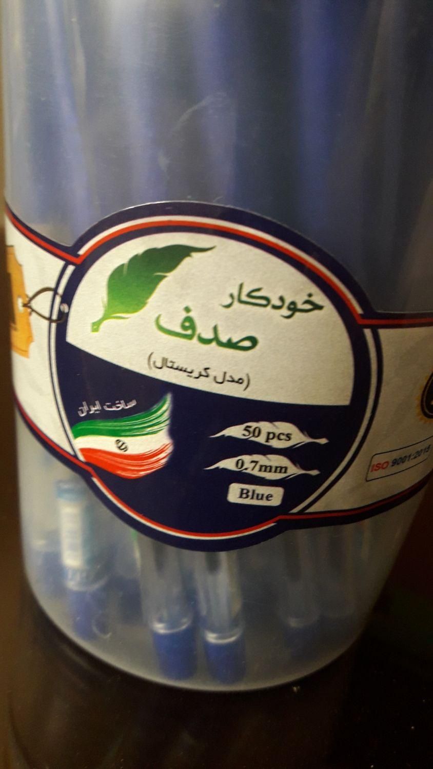 خودکار ابی نوک تیز|لوازم التحریر|تهران, تاکسیرانی|دیوار