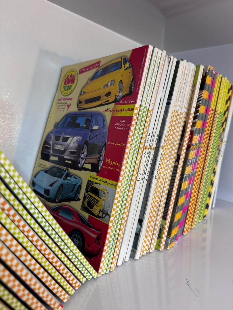 مجله ماشین|مجلات|تبریز, |دیوار